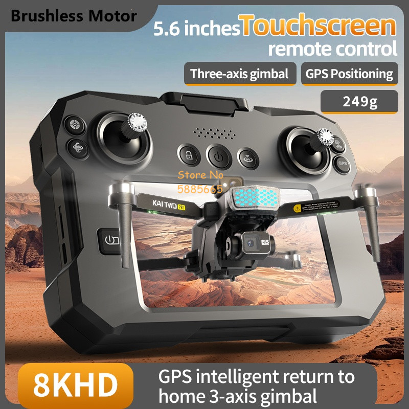 طائرة بدون طيار 8K ESC بجيمبال - مراجعة Drone Controller Screen وسعره